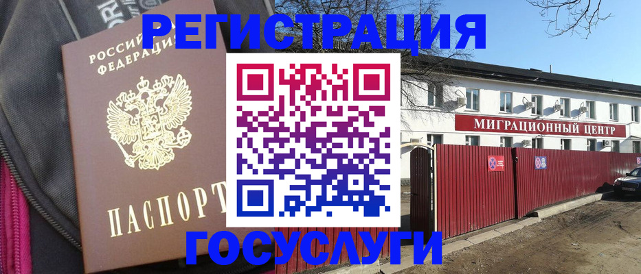 прописка в квартире в Уварово